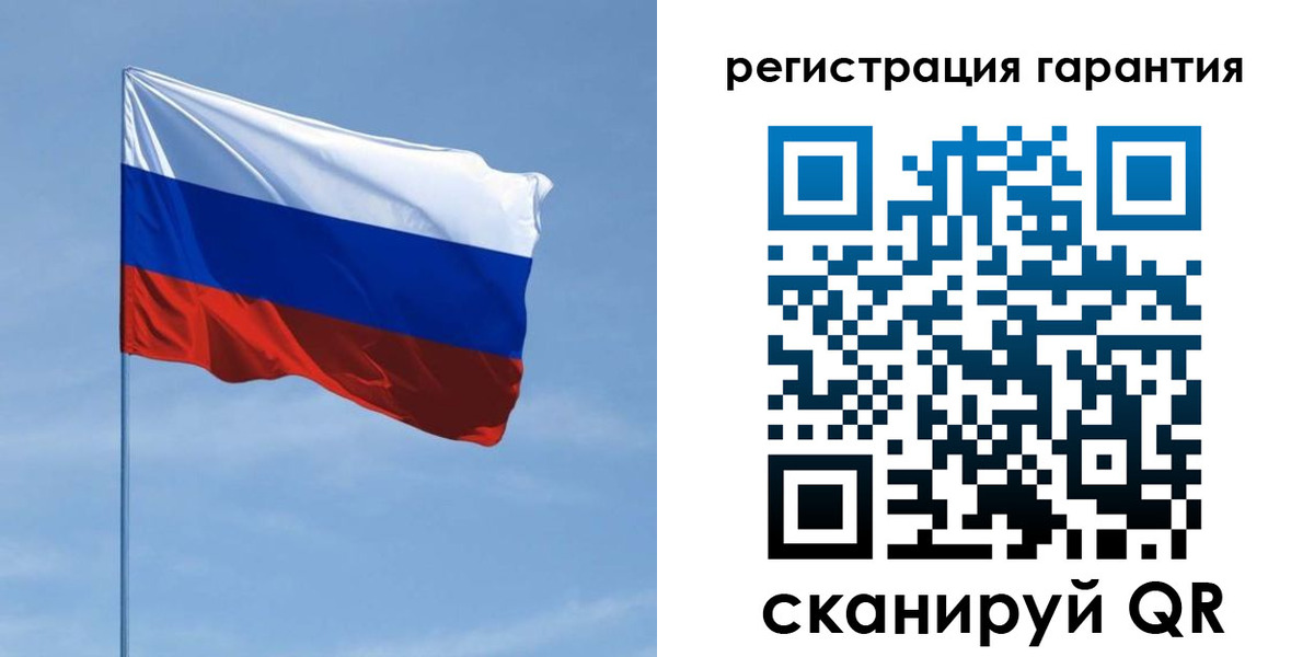 прописка регистрация в Воронеже